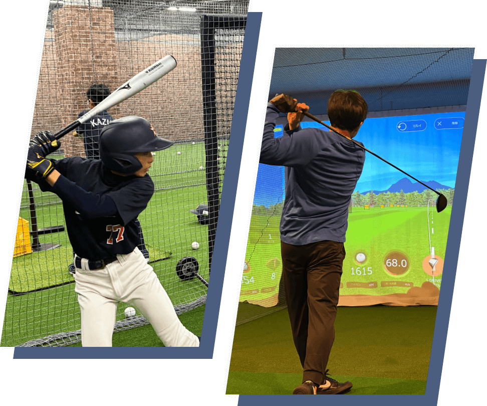 施設の利用イメージ